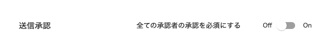 スクリーンショット 2025-03-10 10.20.00.png