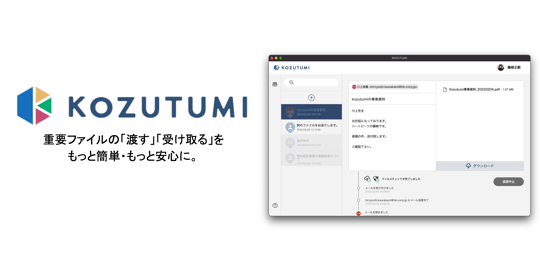 スクリーンショット 2022-05-12 18.21.28