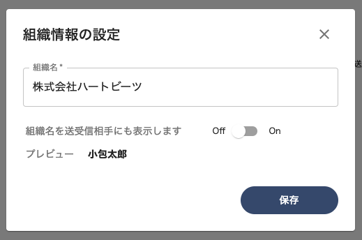 スクリーンショット 2023-06-08 17.55.16