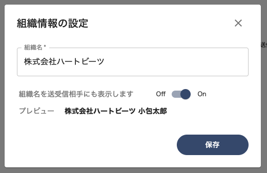 スクリーンショット 2023-06-08 17.57.58
