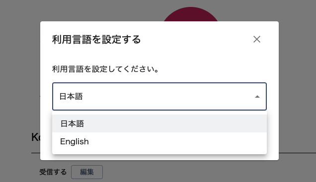 スクリーンショット 2023-08-15 20.42.15