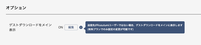 スクリーンショット 2023-11-30 13.13.10