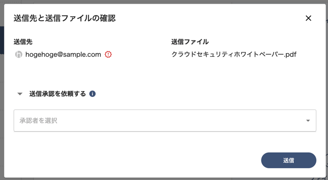 スクリーンショット 2024-08-28 17.06.57
