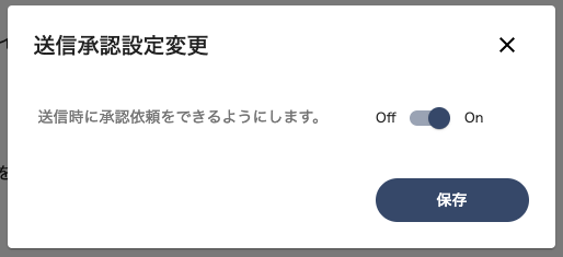 スクリーンショット 2024-09-02 10.21.02