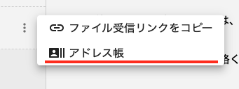 スクリーンショット 2024-09-11 20.17.45