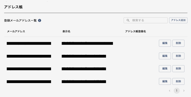 スクリーンショット 2024-09-11 20.20.47