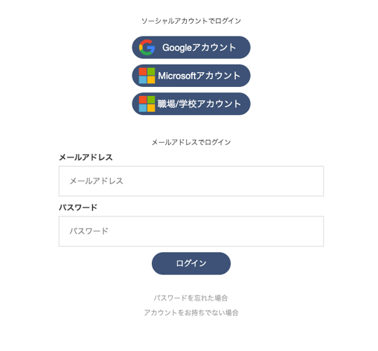 スクリーンショット 2024-09-20 17.19.31