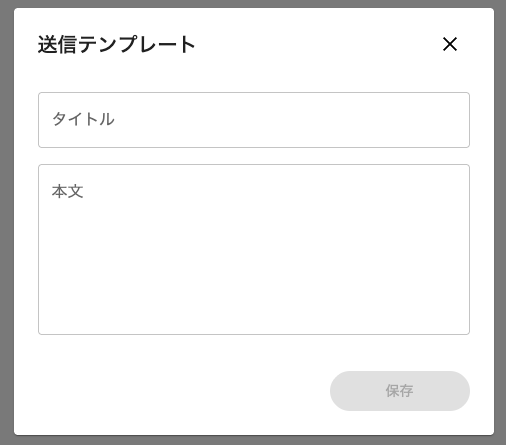 スクリーンショット 2025-11-22 17.47.25