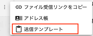 スクリーンショット 2025-11-22 17.55.27